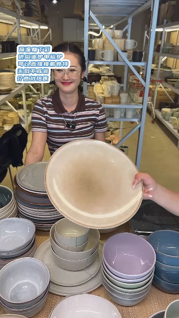 瓷36进出口釉下彩陶瓷餐具