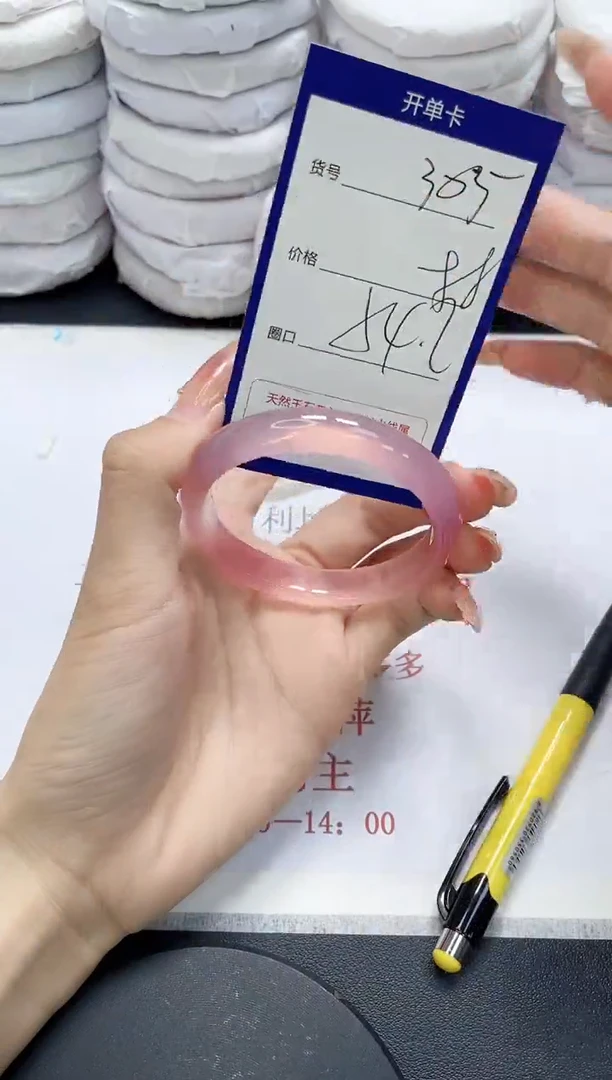 未镶嵌手镯玛瑙/玉髓305