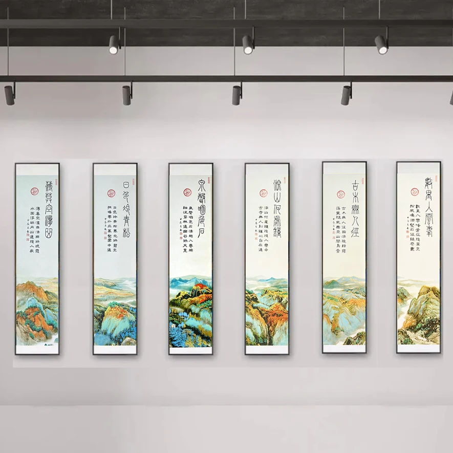 吴启航教授书法----《龙脉六条屏》