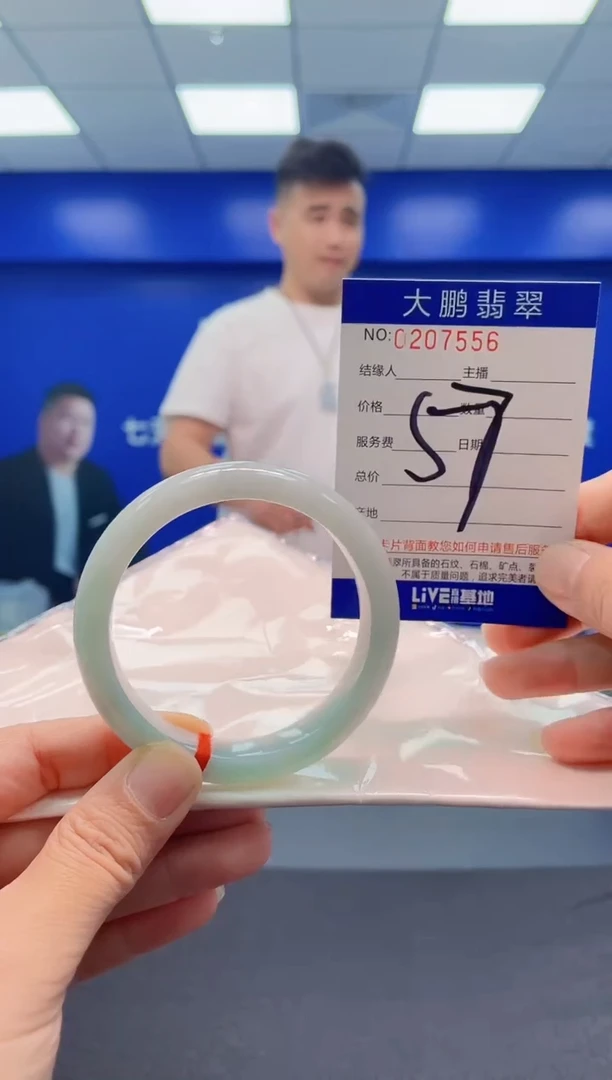 未镶嵌手镯翡翠AAAAAAAAA