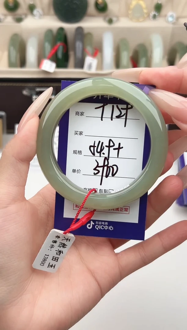 未镶嵌手镯和田玉微色差T129