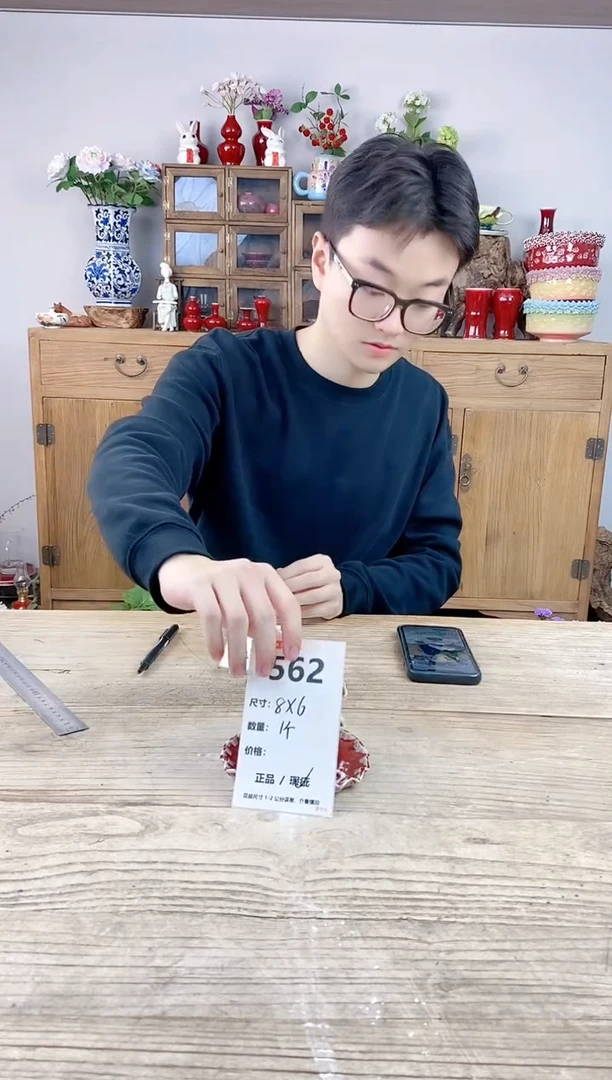 小玩子花盆直播号562