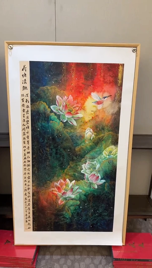 国画78李庆友大易美术馆本人作品