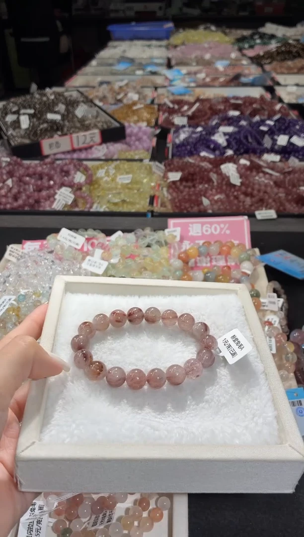 未镶嵌手链水晶357号 多样性发一M 10+