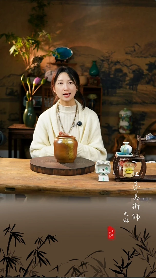 陶【文琳甄选】陶瓷器