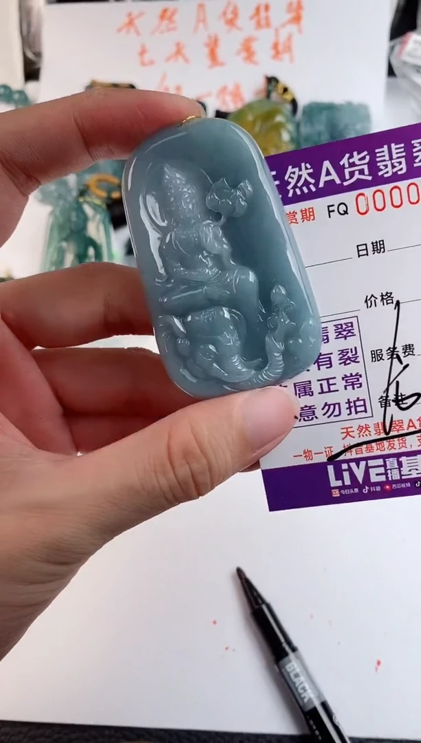 颈饰未镶嵌翡翠