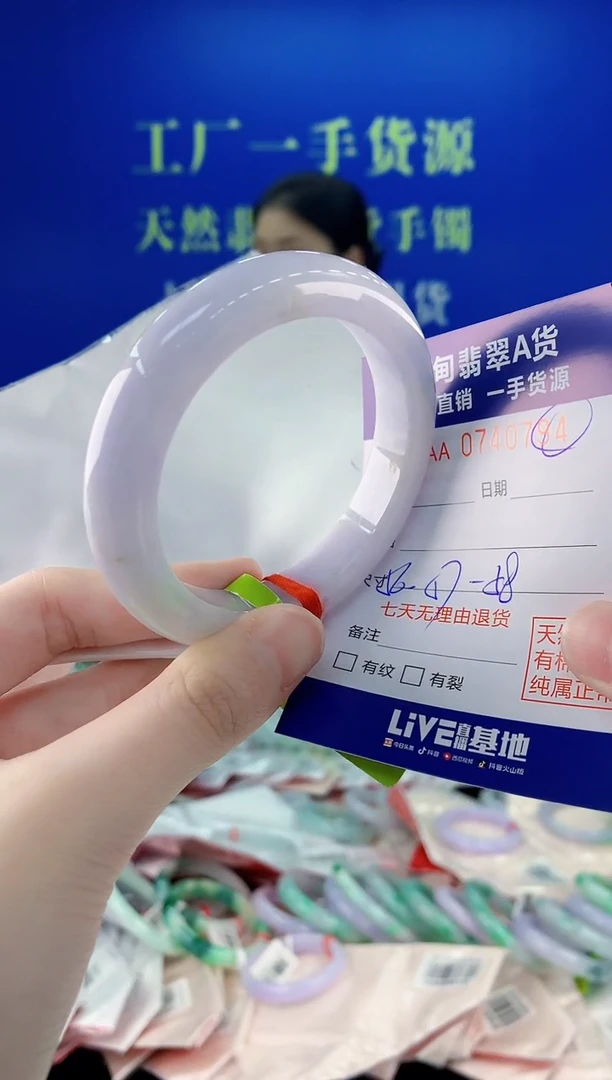 未镶嵌手镯翡翠94