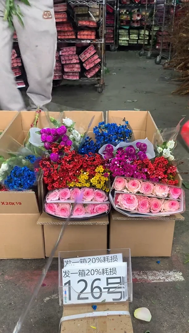 126号♥中通含20%耗损发一箱鲜花