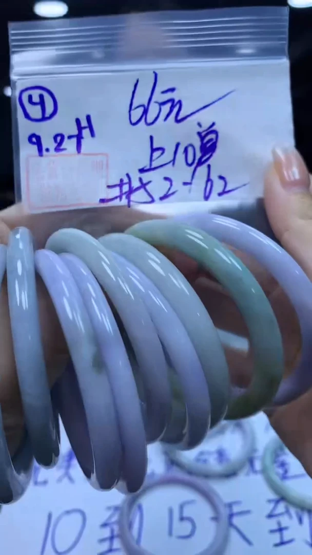 未镶嵌定制翡翠4手镯52-62纹+66元+多样拍一发一