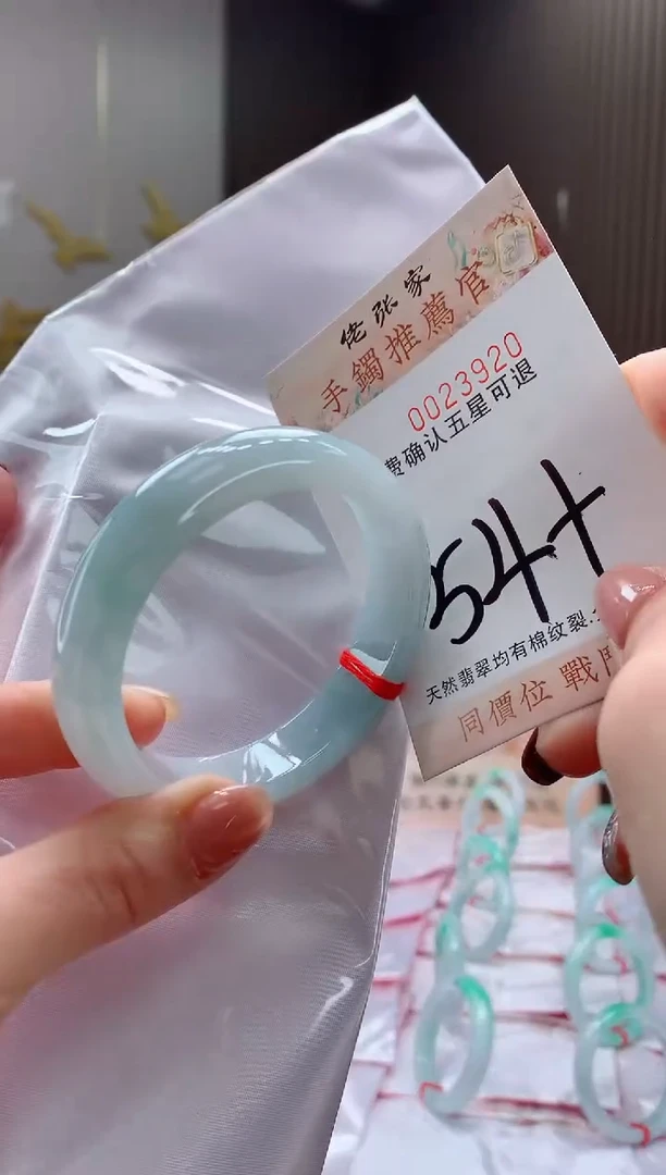 未镶嵌手镯翡翠天然缅甸A货翡翠