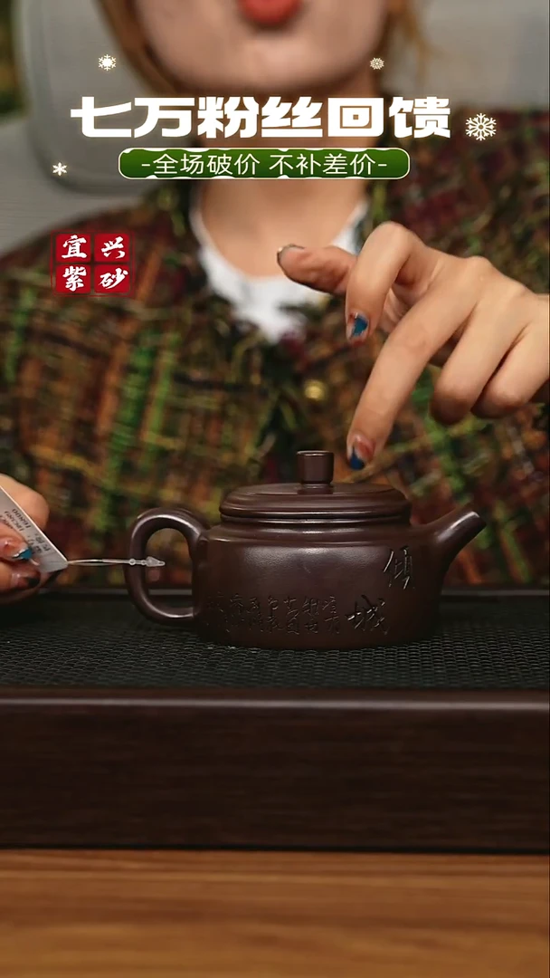 茶壶紫砂宜兴原矿 手工 紫砂壶