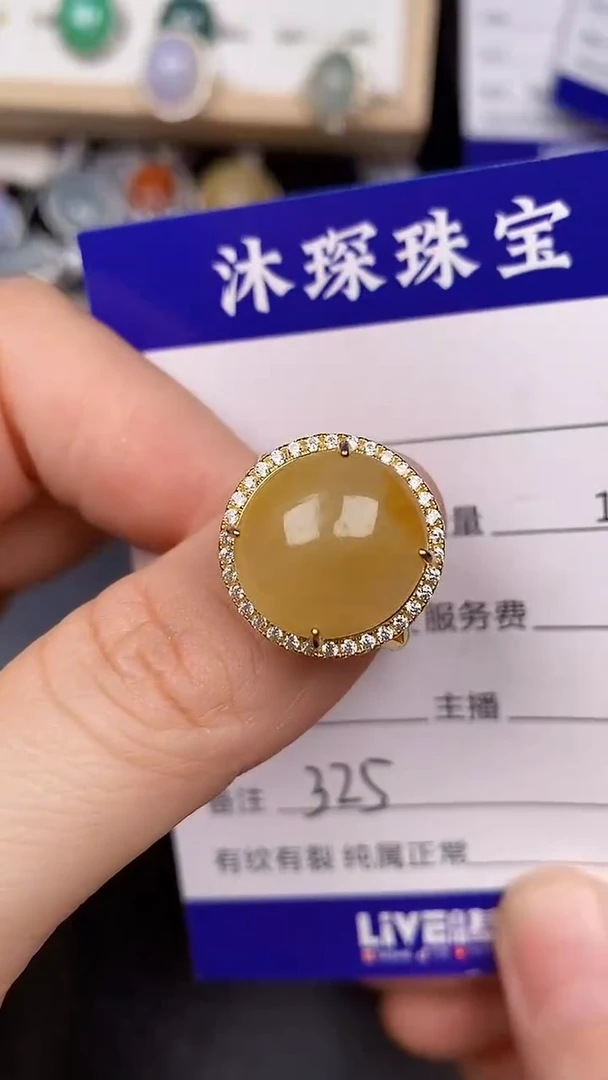 银S925镶嵌戒指翡翠3250
