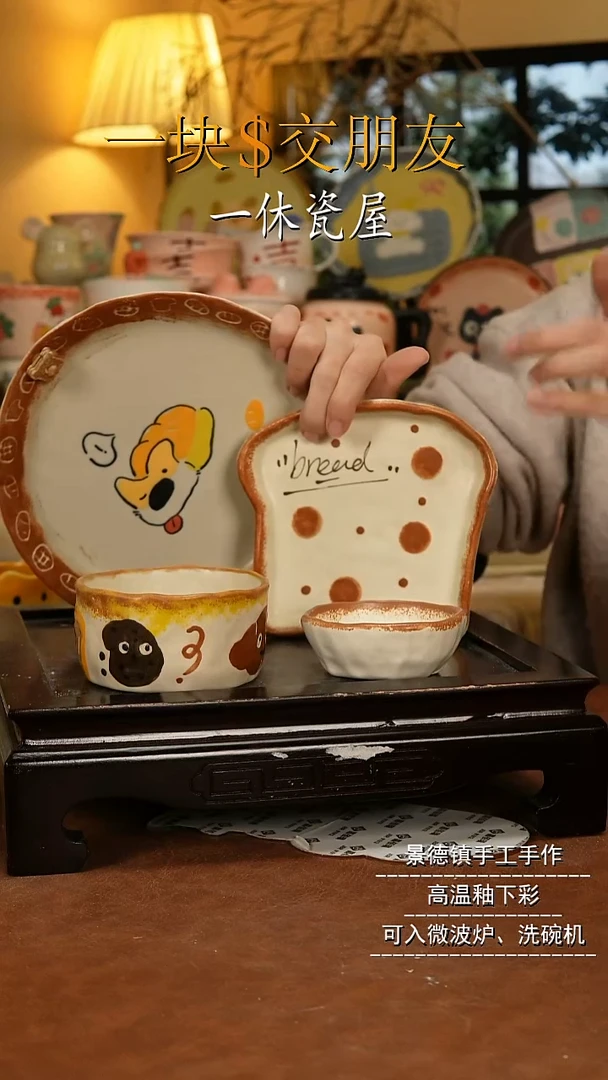 摆件陶景德镇一休瓷屋手作