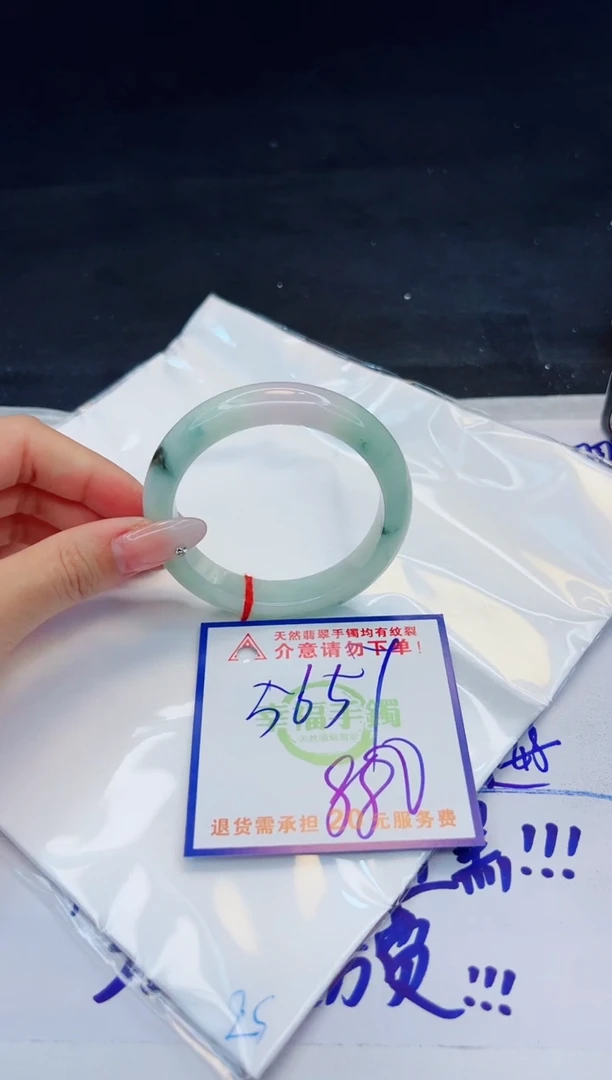 【闪购商品】翡翠手镯未镶嵌，质检证书图片色彩偏黑白