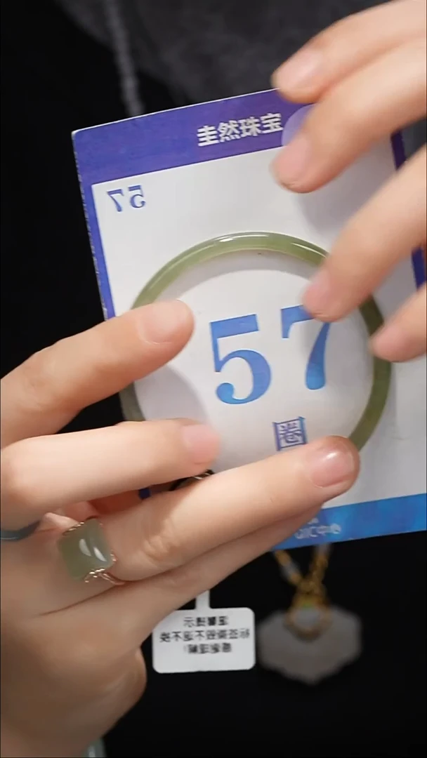 未镶嵌手镯和田玉094