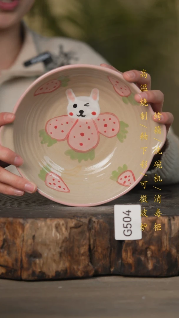 【闪购商品】碗景德镇高温釉下彩可微波烤箱洗碗机504