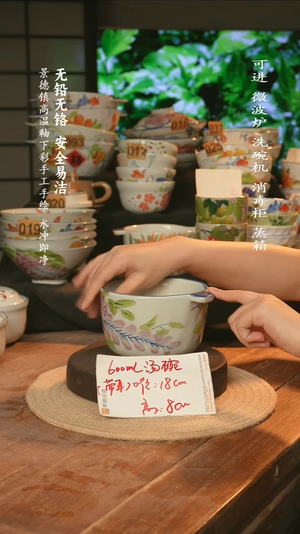 瓷景德镇高温瓷釉下彩手绘陶瓷