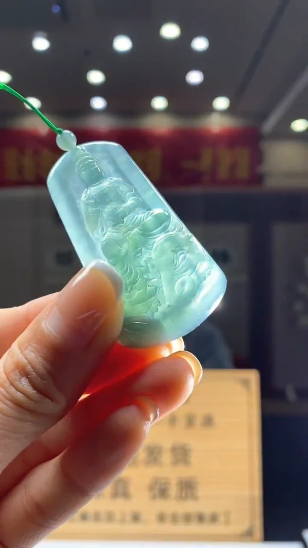 【闪购商品】定制翡翠未镶嵌********406