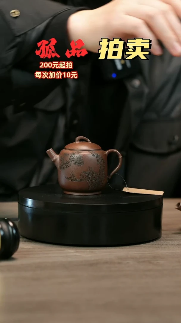 茶壶紫砂石*?H1500周卓琴刻绘竹瓜