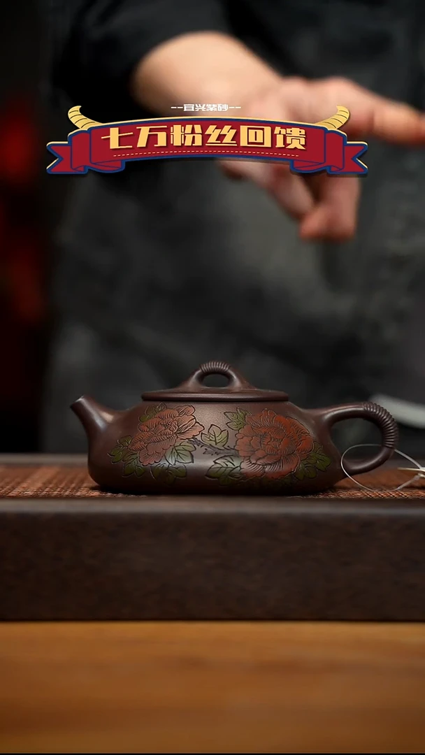 茶壶紫砂宜兴原矿 紫砂手工紫砂壶容量240cc