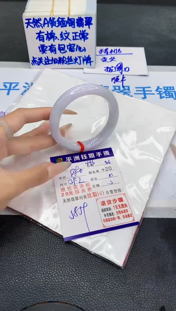 未镶嵌手镯翡翠1111111