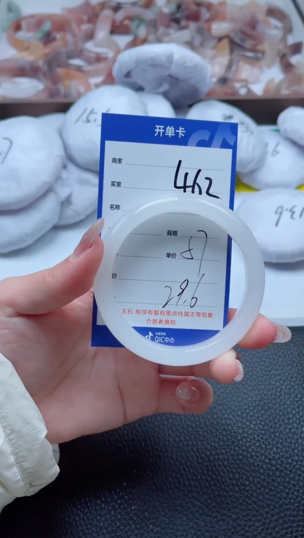 【闪购商品】石英质玉手镯未镶嵌462-57