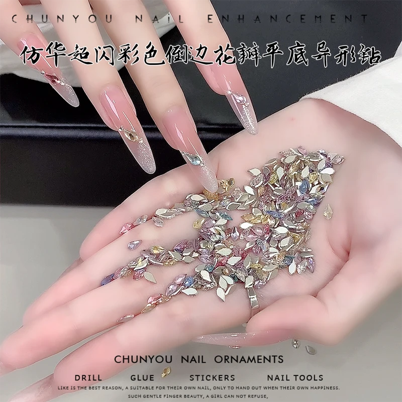 S超闪枫叶花瓣混彩叶子倒边平底华子切白色异形钻美甲钻饰品3x6mm