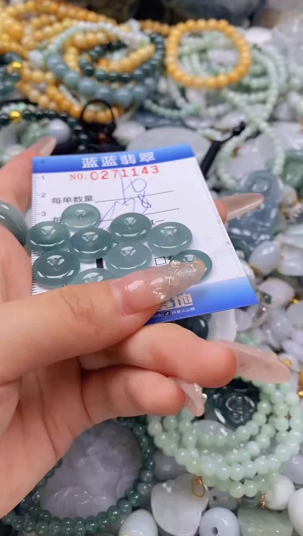 翡翠未镶嵌颈饰闪购0271143多样性发其一
