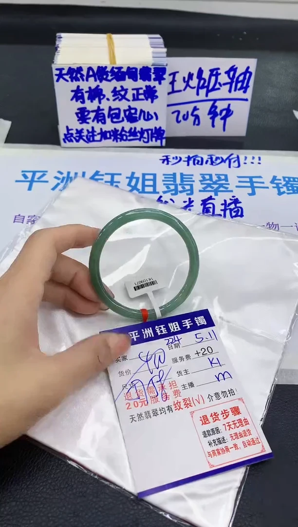 翡翠手镯未镶嵌111111111111