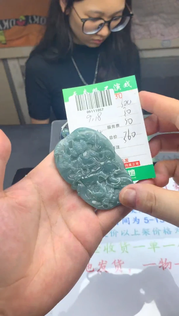 未镶嵌定制翡翠天然A货翡翠拍一发一