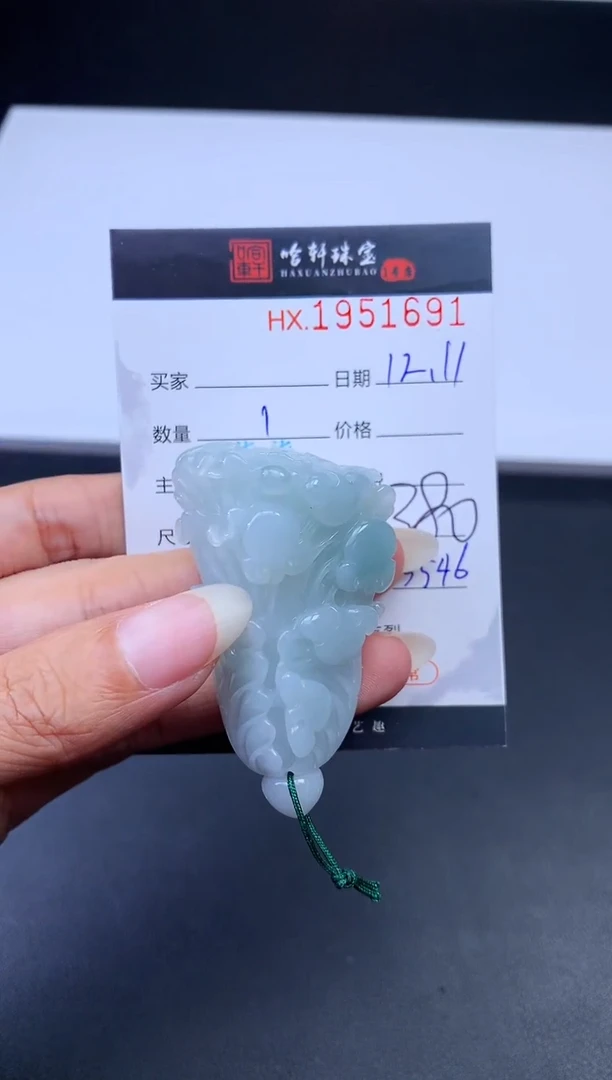 未镶嵌挂件翡翠哈轩 挂件1