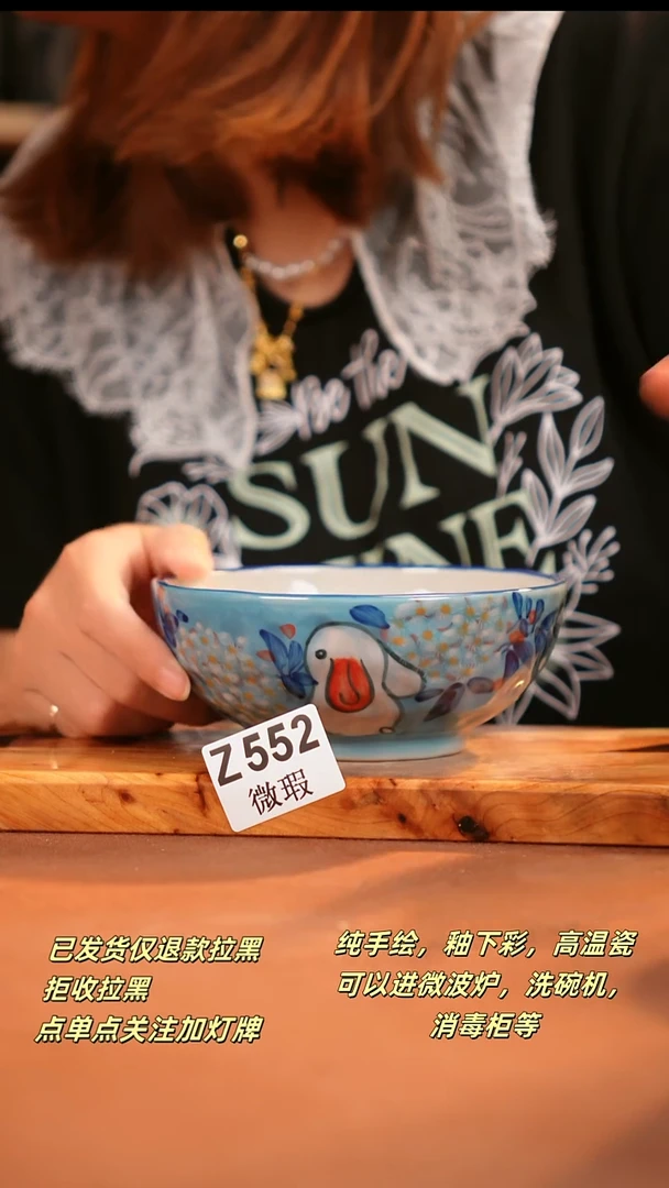 其他WZ552陶然集器瓷器