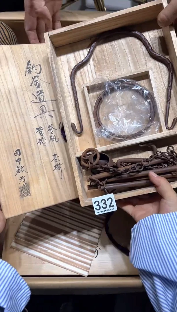 瓷片332..........釜环