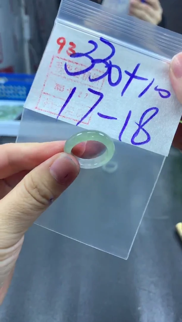 未镶嵌定制翡翠戒圈17-18#340毛货需精细抛光