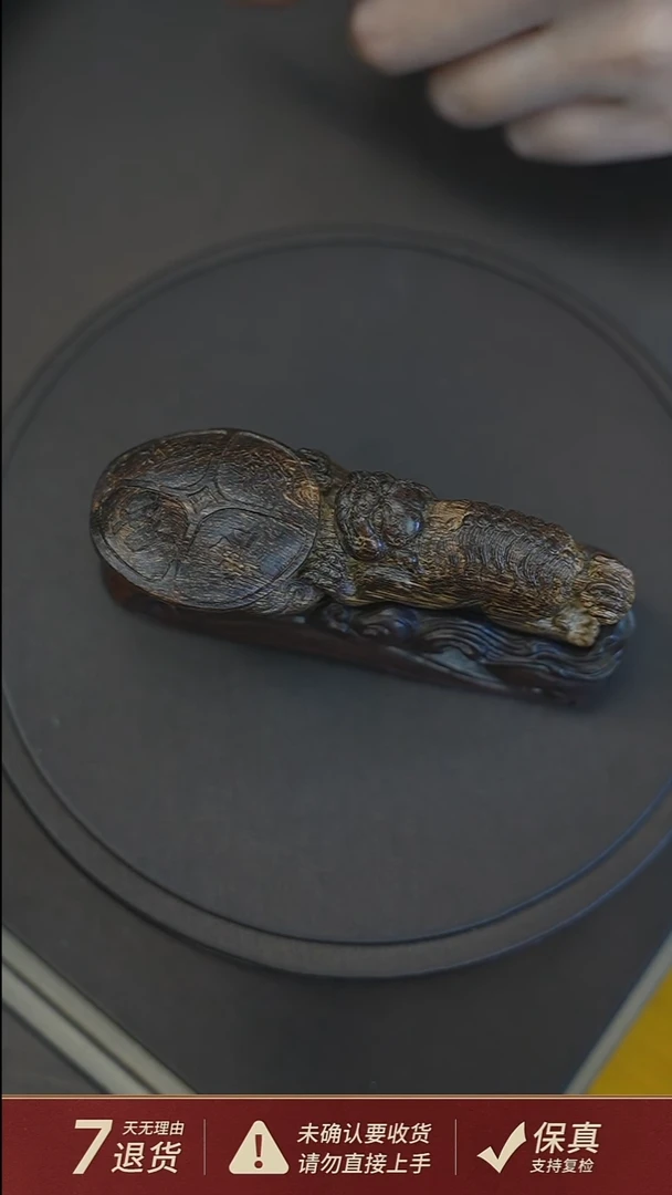 沉香摆件沉水文莱23.5克招财进宝沉香摆件