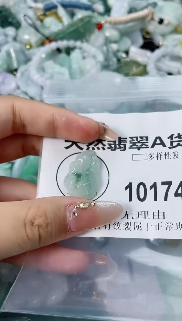 翡翠未镶嵌颈饰闪购商品 10174   多样性发其一