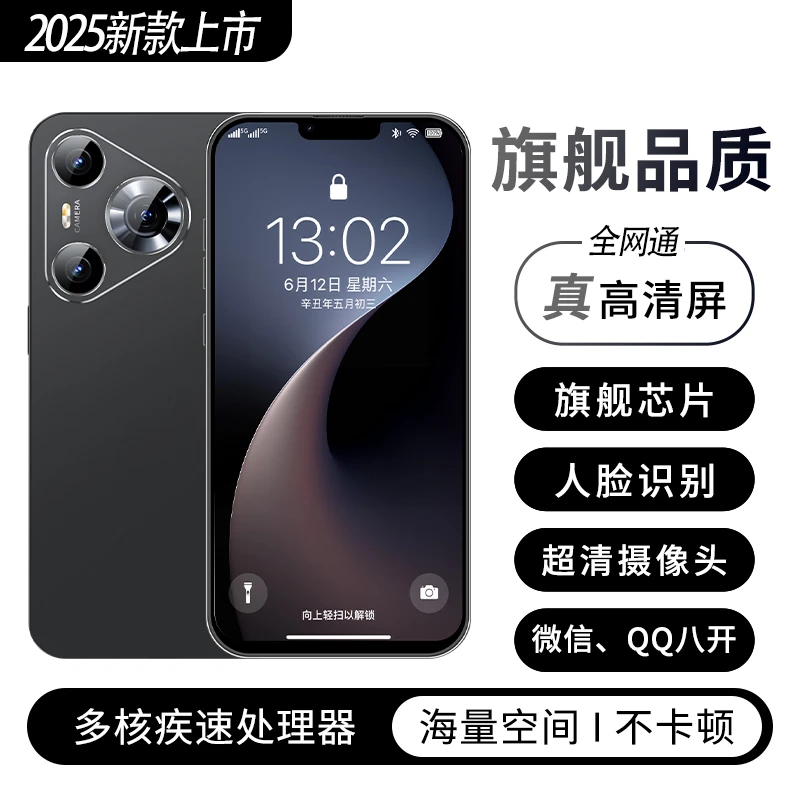 【官方正品】M70pro全新智能大屏全网通双卡双待魅兰品牌手机256G黑