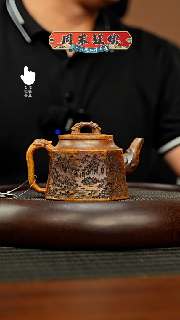 茶壶紫砂h8419h8419h8419