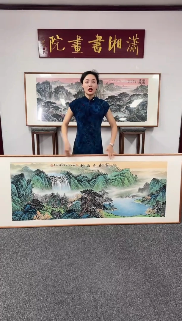 国画富春山居图 210*80 张晓东