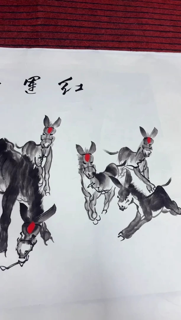 悦白书画年画年画