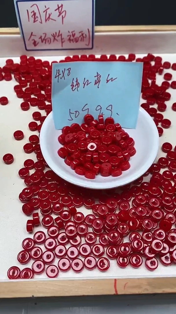 未镶嵌散珠南红玛瑙A1743 锦红南红 药片4*8mm50个9.9元