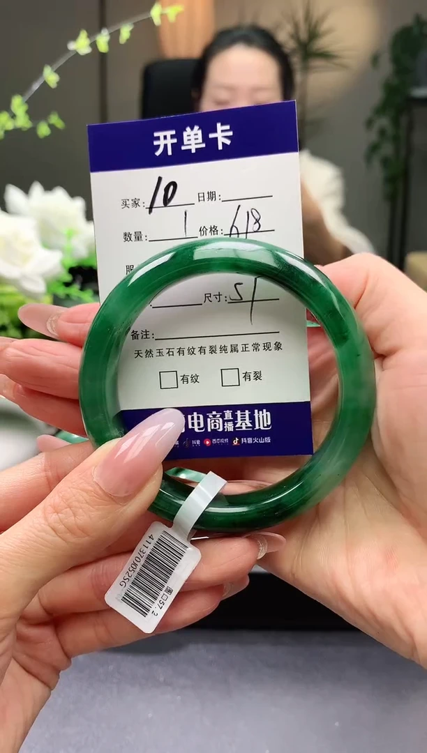 【闪购商品】石英质玉手镯未镶嵌序号10圈口557