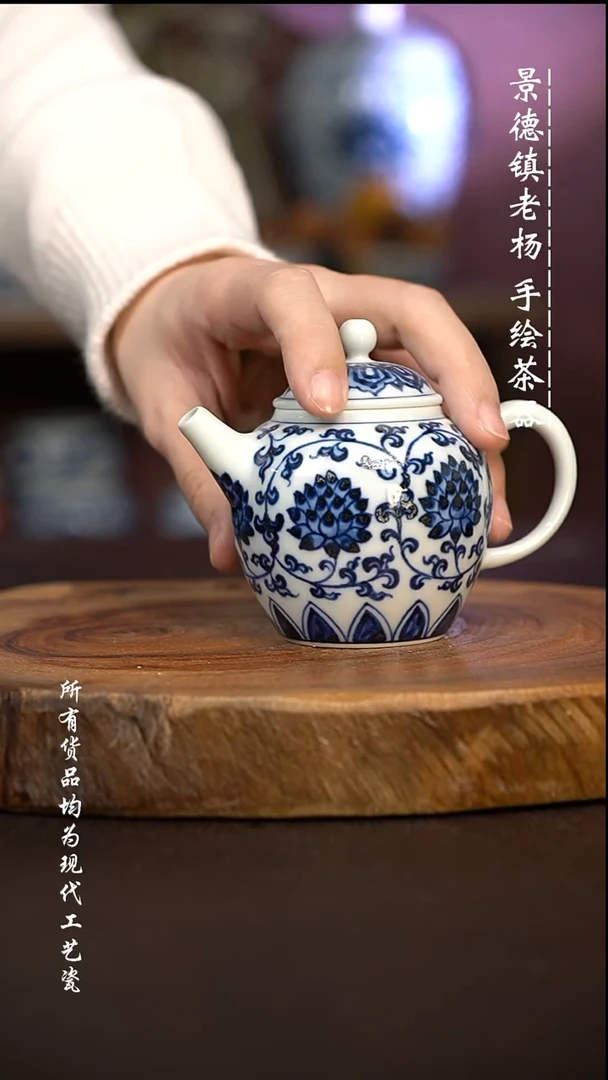 微瑕福利 现代瓷 柴