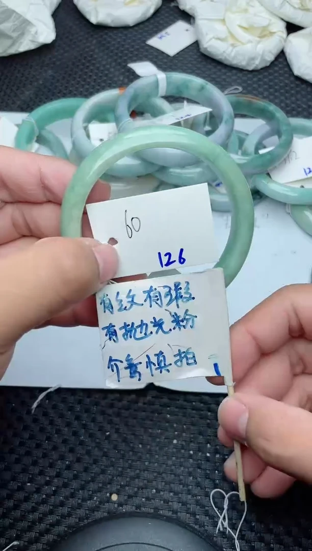 未镶嵌手镯翡翠126