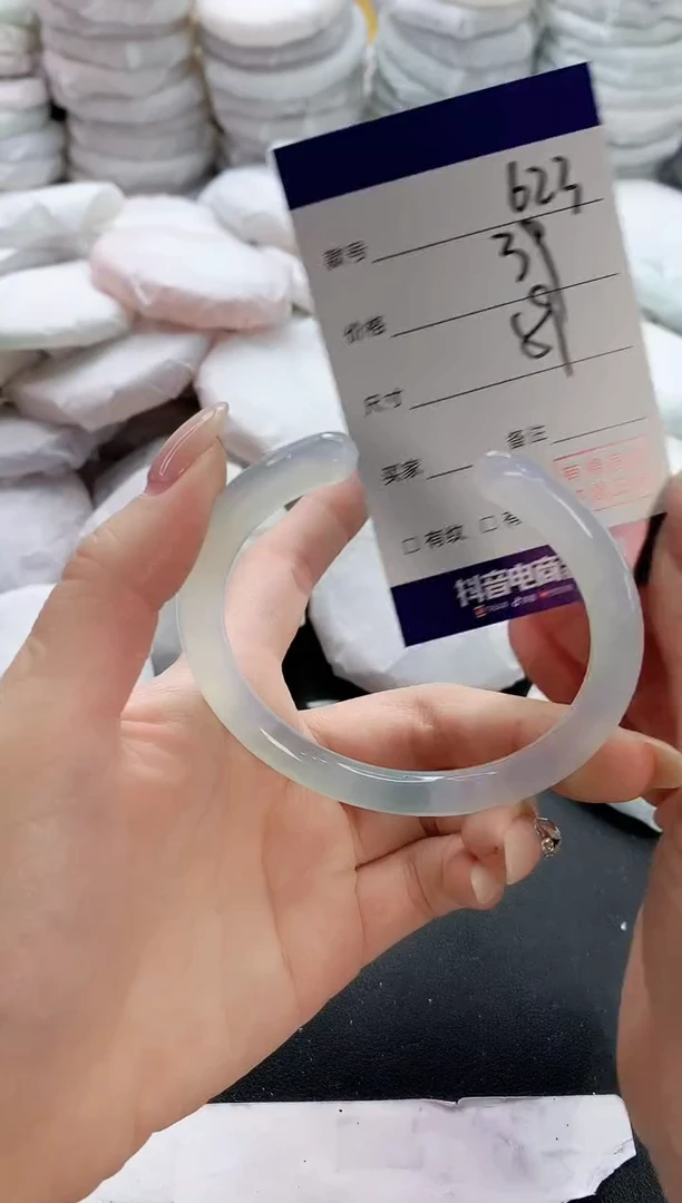 【闪购商品】玛瑙/玉髓手镯未镶嵌623