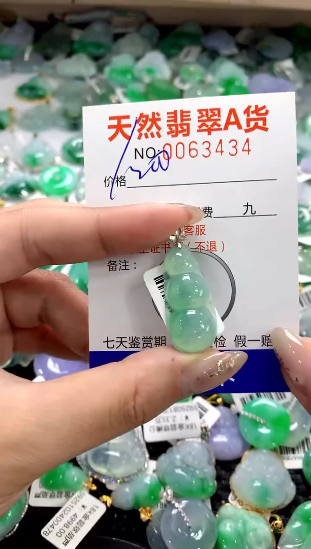 颈饰18K金镶嵌翡翠1111111111111111