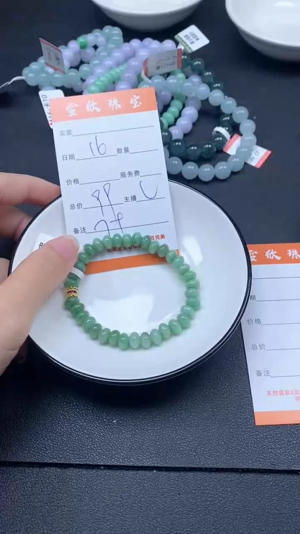 颈饰未镶嵌翡翠雪欣散珠定制diy