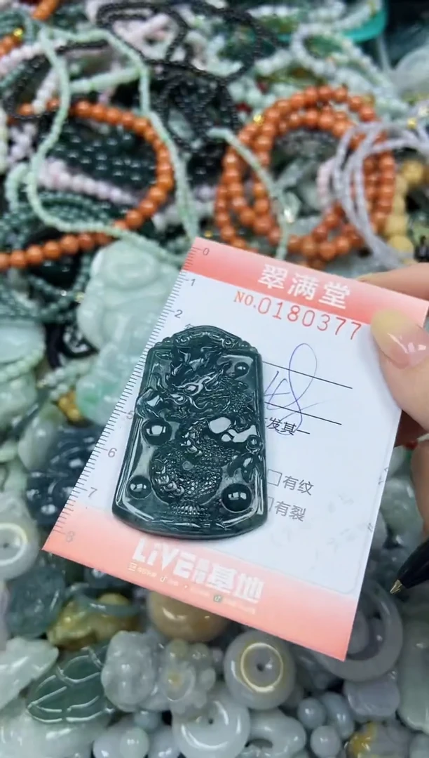 颈饰未镶嵌翡翠闪购0180377