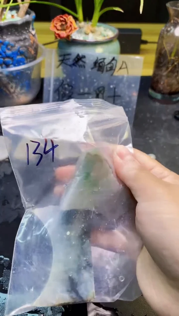 翡翠未镶嵌颈饰天然翡翠134