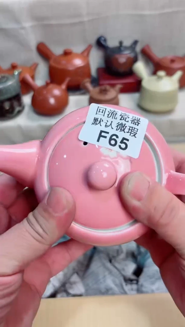 奔****?65回流茶壶回流茶壶